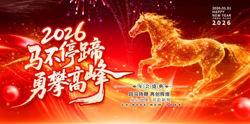 �ſ�2026�������������̨����չ��ͼƬ