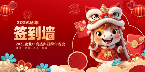 2026�������ǩ������̨����