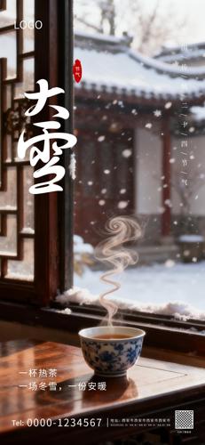 ��ѩ������������