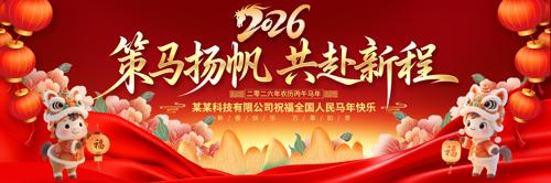 2026���������̨����չ��