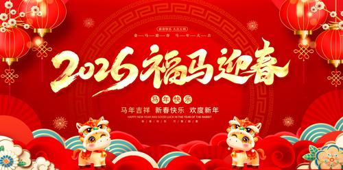 ϲ��2026���������������չ�屳��