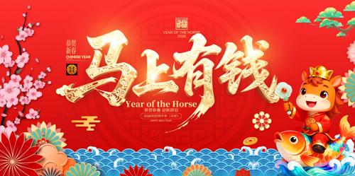 ������Ǯ2026�����괺�ڱ���չ��