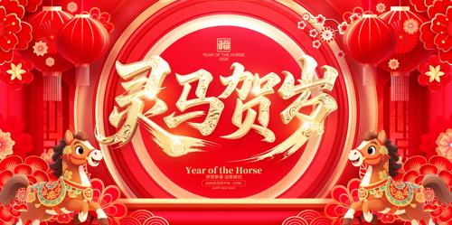 ��������2026�����괺�ڱ���չ��