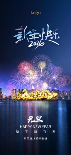 ����������2026Ԫ�������ֻ�����