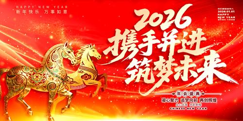 ������2026����������̨��ᱳ��չ��