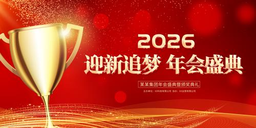 2026�����������������̨����