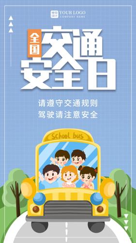 ��ɫ��ͨȫ����ͨ��ȫ�����ؽ�ͨ�����ֻ�����