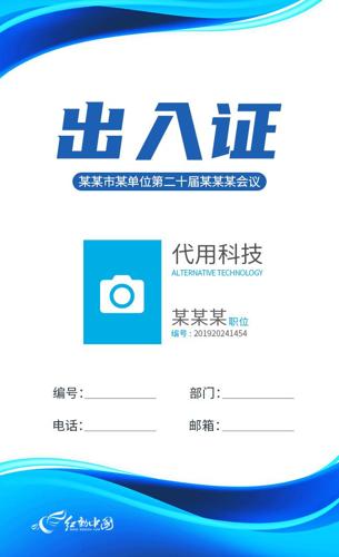 ������ɫ����֤����֤�������������