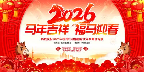 ��ɫϲ��2026������ҵ�����̨����չ��