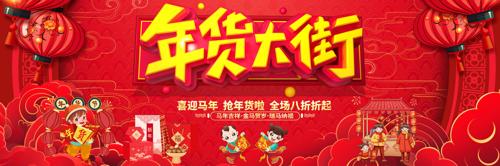 2026�����ֻչ��