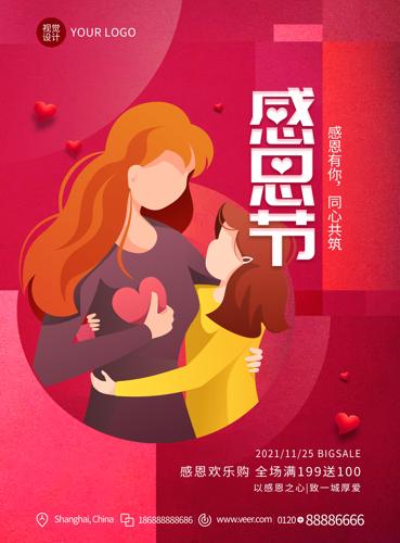 ��ɫ��ͨ�ж����ֻ�����