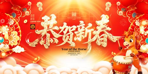 �����´�2026�����괺�ڱ���չ��