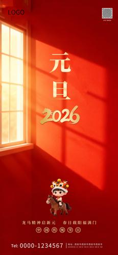 2026Ԫ������