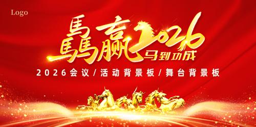 �TӮ2026������մ���ɫ��̨����