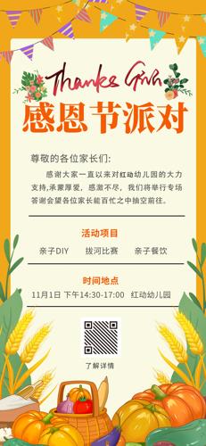 ��Լ��ͨ��ж����ɶԻ�������ֻ�����