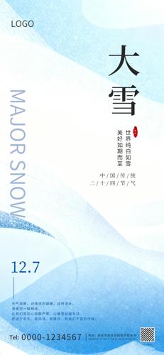 ��ѩ����