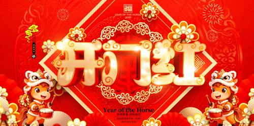 ���ź�2026�����괺�ڱ���չ��