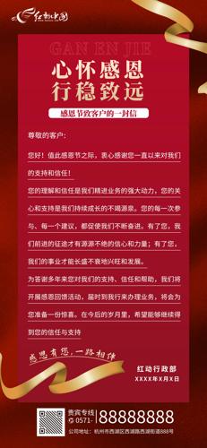 ��ɫ������Լ��ж����¿ͻ�һ�����ֻ�����