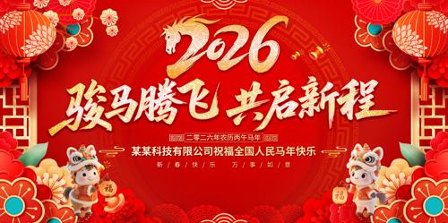 2026��������չ��