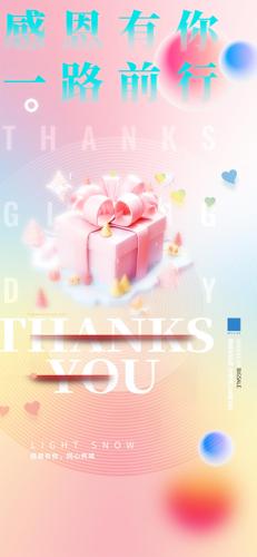 �ж��ڸж������ֻ�����