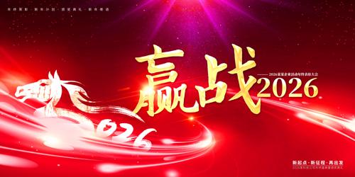 2026���������ӭ��������̨����