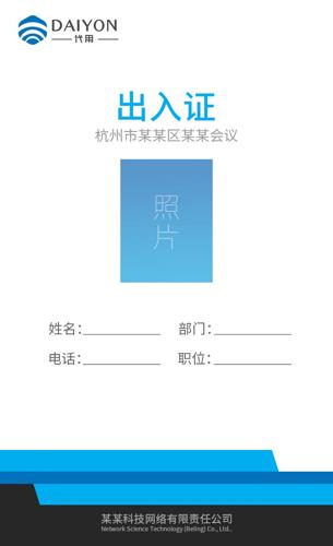 ��ɫ����֤����������