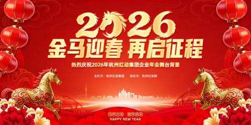 ϲ��2026���깫˾��ҵ������ᱳ��չ��