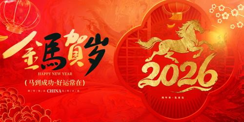 2026�������佱���괺��������̨����