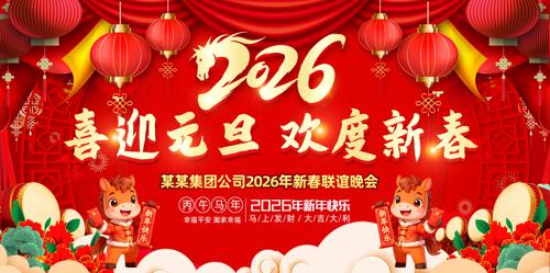 ����2026�������������̨����չ��