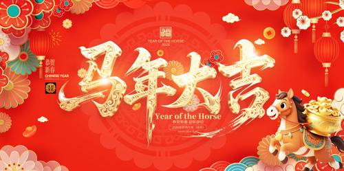 �����2026�����괺��չ��