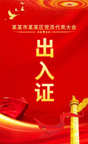 �����������֤