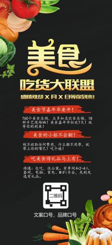 �ڰ屨��ʳ΢�ź���