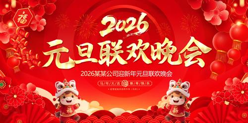 �����2026������������̨����չ��