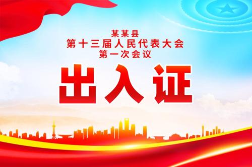 ��������֤���