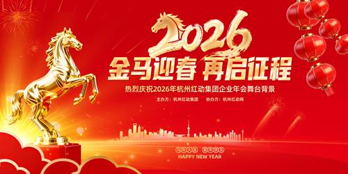 ��ɫ����2026������ҵ�����̨����չ��