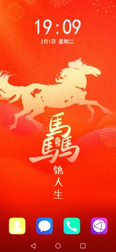 2026�����T�������ֻ���ֽ