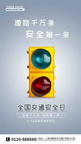 ��ɫ����ʱ��ȫ����ͨ��ȫ�պ���