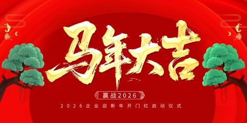 2026���������ӭ��������̨����