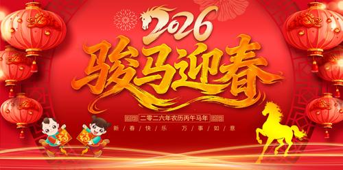 2026����չ��