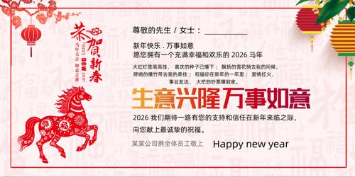 2026����Ԫ����������ؿ����