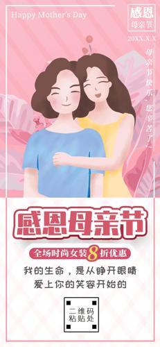 ���·�ɫĸ�׽ڴ����ֻ�����