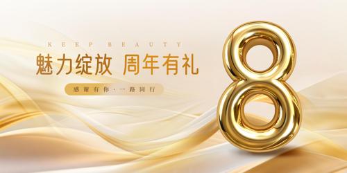 ��������8����������չ��