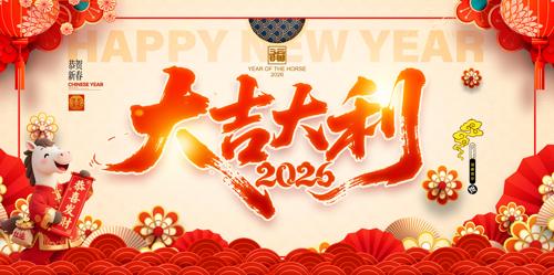 �󼪴���2026�����괺�ڱ���չ��