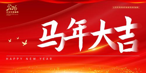 2026������������걳��չ��