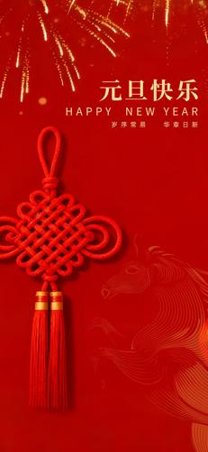 2026Ԫ���ӱ�����