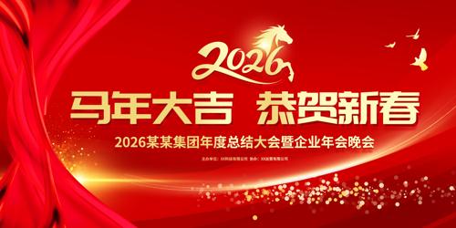 2026�����괺�ں���չ��