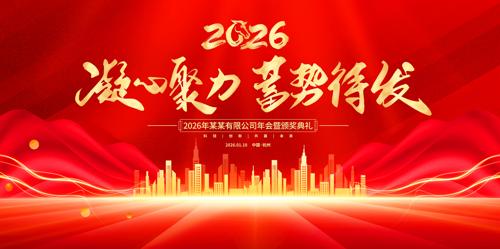 2026�����ɫ�Ƽ���к��ɫ��ᱳ��