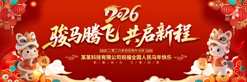 2026������մ���ɫ��̨����