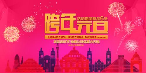 ����Ԫ����ᱳ��