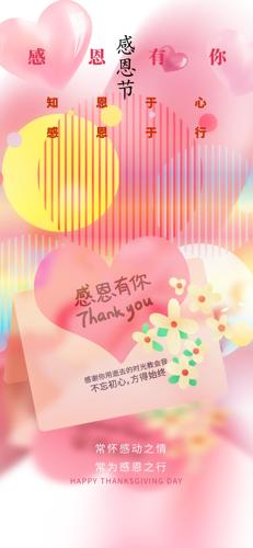 �ж����ͷײ廭�ֻ�����